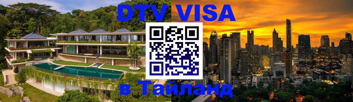 Сколько стоит DTV виза — актуальные цены, оформление даже без документов - Прага  20.11.2025 